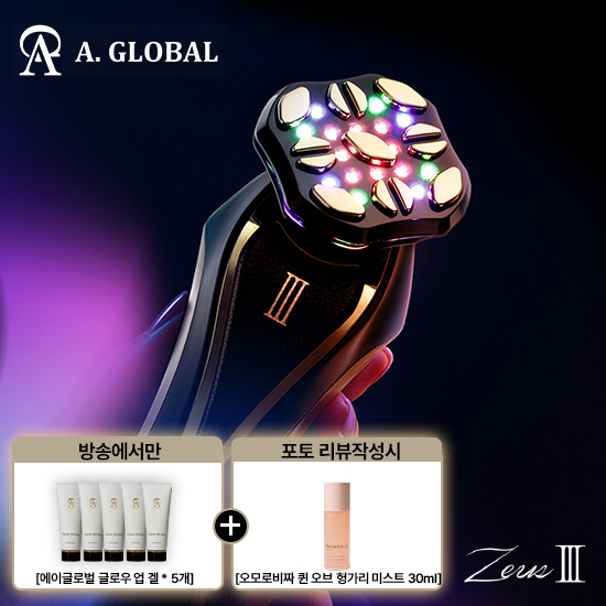 [방송에서만/최초최저가] 제우스3 명품 디바이스+글로우업겔 5통+(포토리뷰시)오모로비짜 미스트 30ml