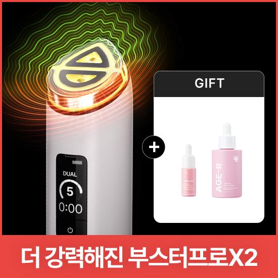 부스터프로X2화이트+멜라앰플1+PDRN세럼10ml