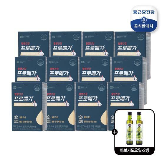 [종근당건강동행] 프로메가 식물성 알티지 오메가3 12박스(12개월분)+아보카도오일 2병