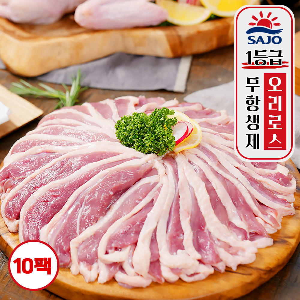 사조 국내산 무항생제 1등급 오리로스 150g x 10팩