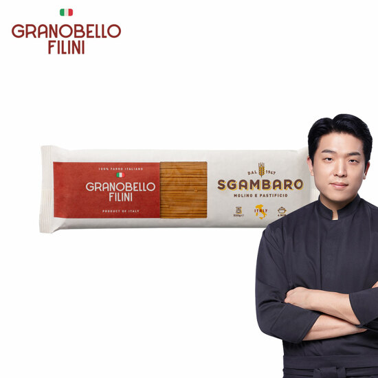 그라노벨로 필리니면 1봉(500g)