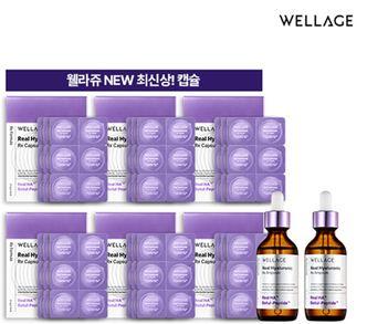 웰라쥬 히알루론산 캡슐 18개입X6박스+앰플 55mlX2