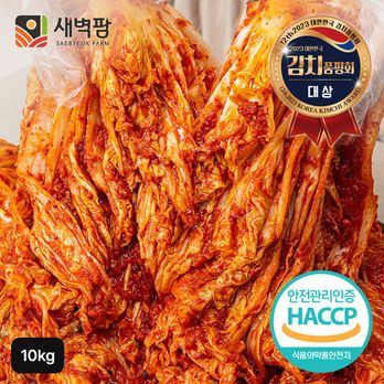 새벽팜 참매실 포기김치 10kg