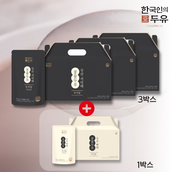 한국인의 두유 무가당 국산 서리태 콩물두유 3박스(60팩) + 백태 콩물두유 1박스(20팩)