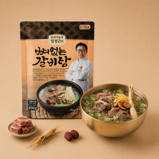 조리기능장의 뼈없는갈비탕 800g x 10팩