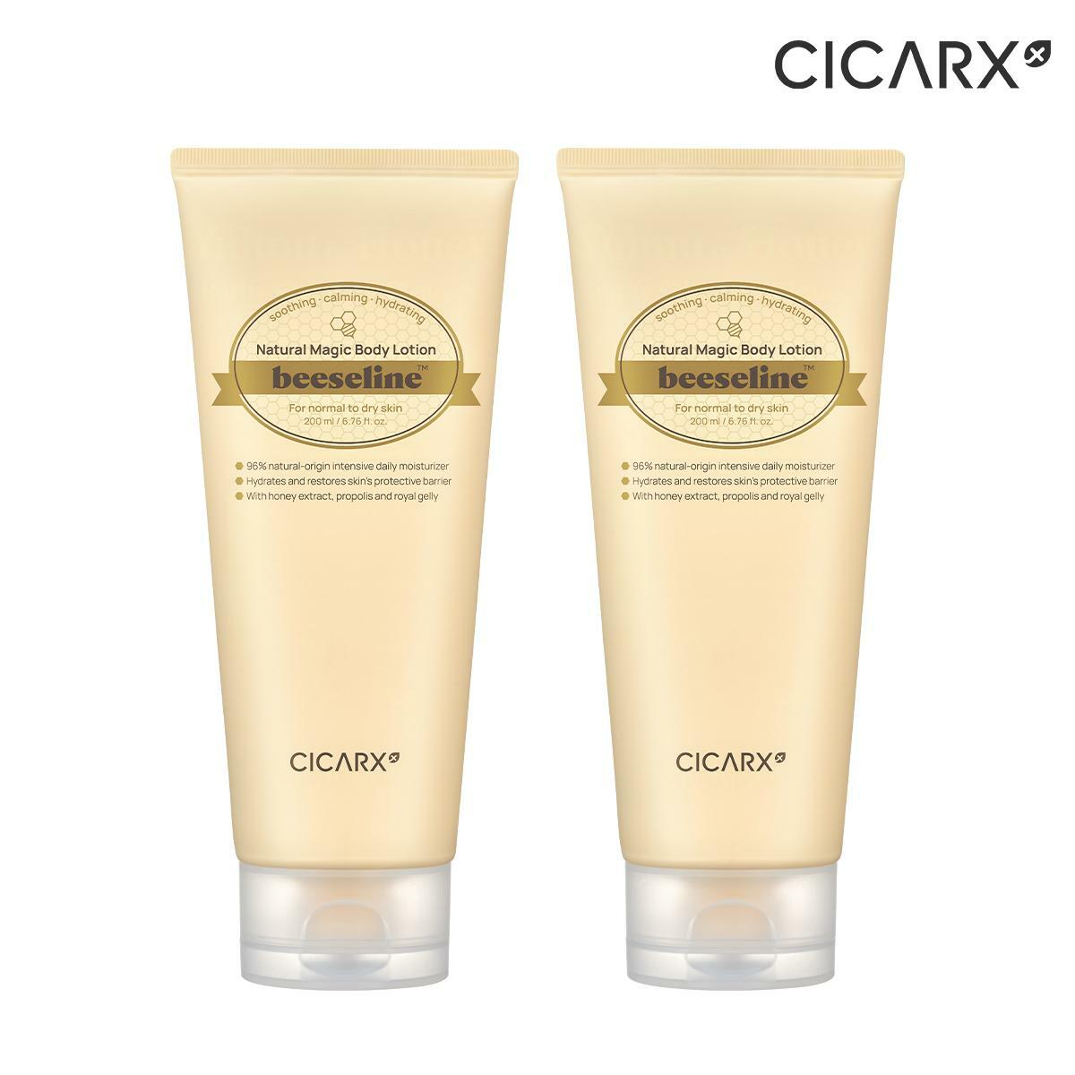 [삼성카드5%할인]시카알엑스 비세린 내추럴 매직 바디로션 200ml 2병