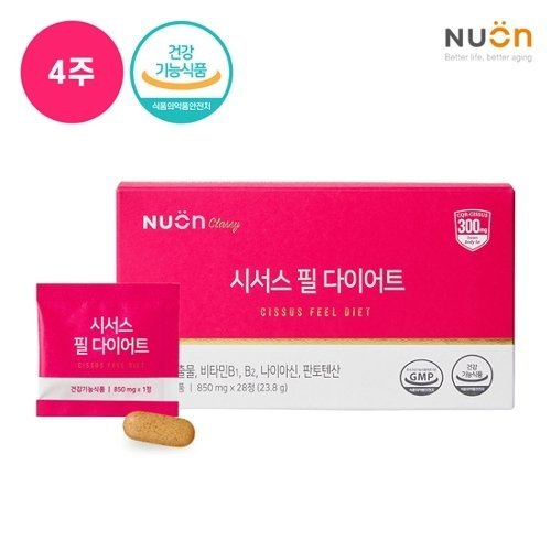 [뉴온] 시서스 필 다이어트 4주분 (1박스)