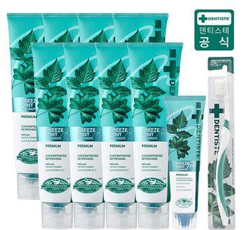 덴티스테 브리즈민트 프로 180gX8+60g+칫솔