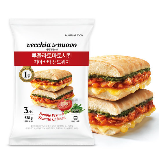 (방송중에만)베키아에누보 샌드위치 총 21개입 바질모짜 3개입2봉, 햄페퍼로니3개입2봉,할라피뇨바게트3개입2봉,루꼴라토마토3개입1봉 4