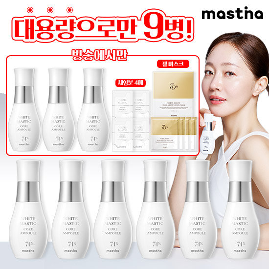 매스티나 3배 패키지