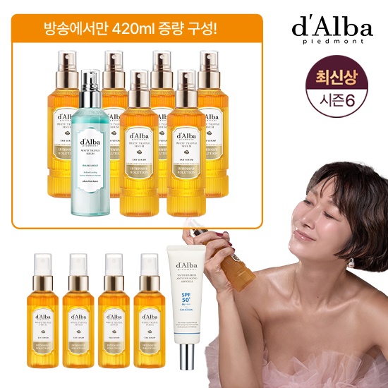 [방송1/바캉스패키지]최신상 엑소세럼 10통(짐승용량6+중용량4)+마린세럼1+선앰플50ml