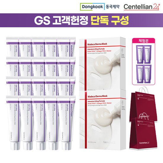 [썸머한정/GS단독] 센텔리안24 마데카 리프팅특화크림 완벽더블구성 (더마마스크 2박스 포함)
