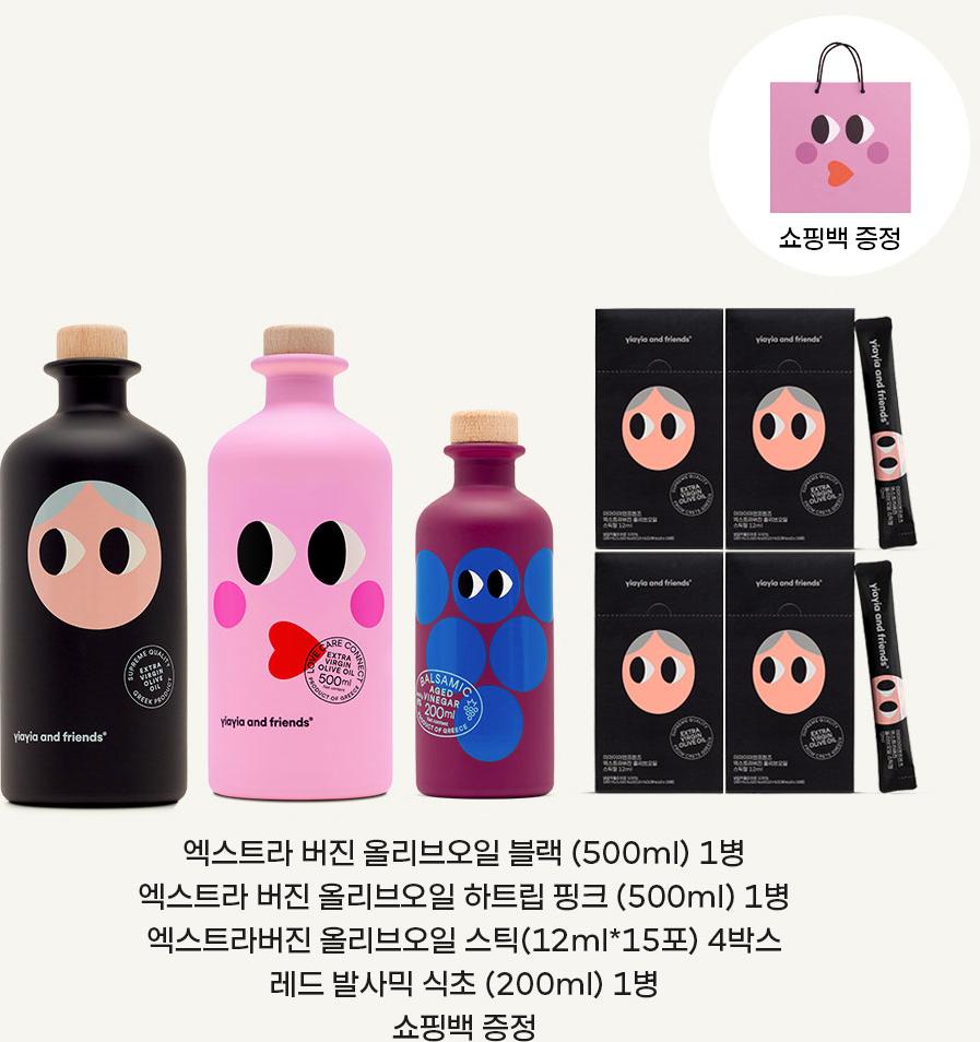 [7월 굿라이프 단독] 엑스트라버진 올리브오일(500ml×2병) + 레드 발사믹 비네거(200ml) + 올리브오일 스틱 4박스