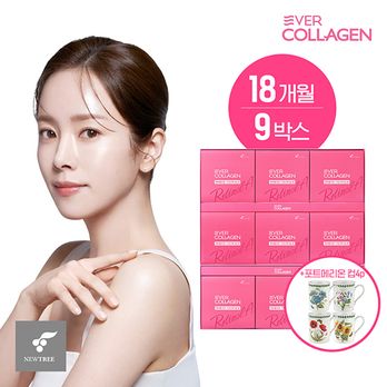 에버콜라겐 타임 레티놀A 18개월분(총 540포)+포트메리온 보타닉가든 NEW 머그 4P
