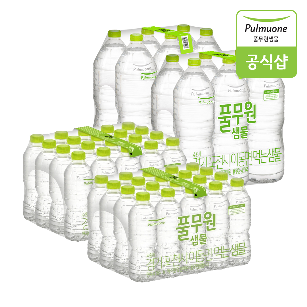 샘물 생수 2L X 6입 2개 + 500ml X 20입 2개