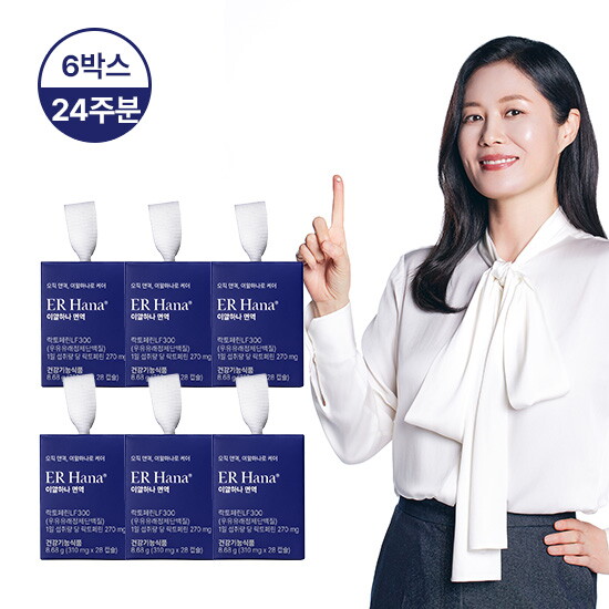 ● [6박스] 이알하나 면역 LF300 6박스