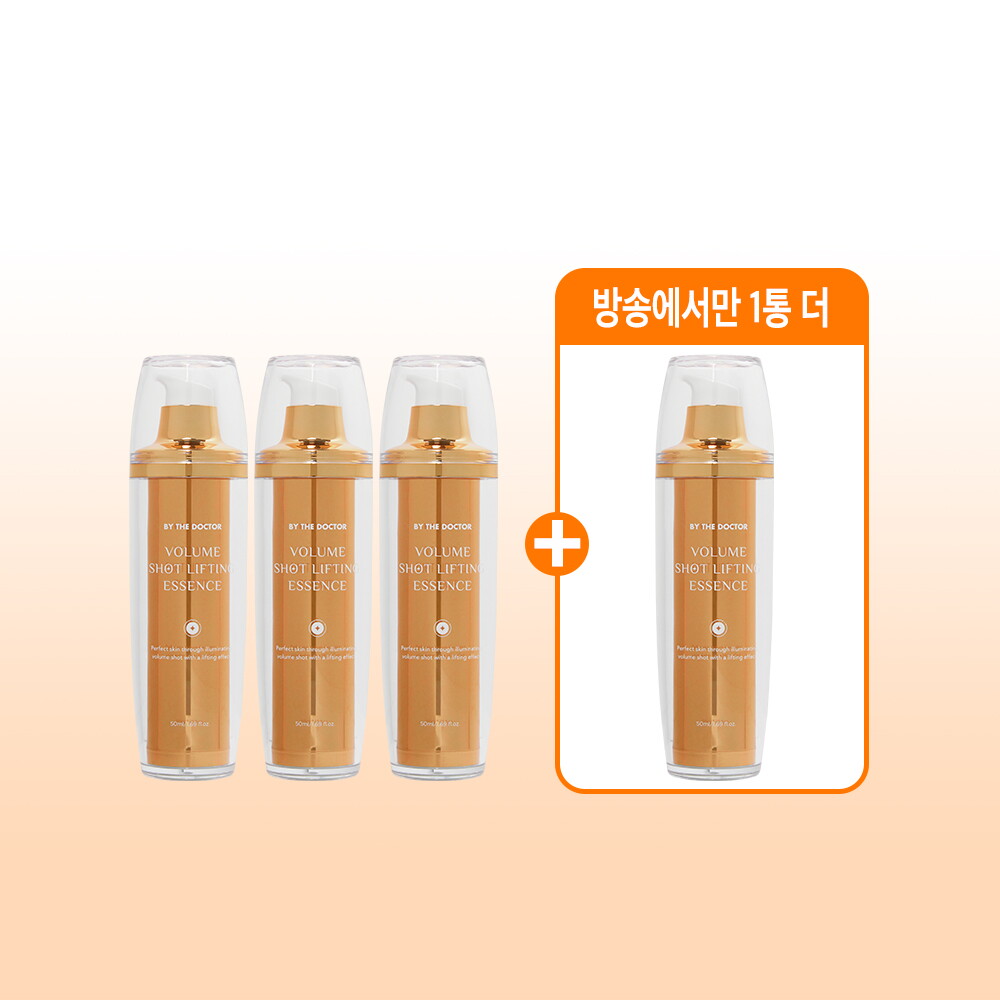 [여름피부구원패키지] 광리프팅 버블샷 45ml * 4통 (3+1통)