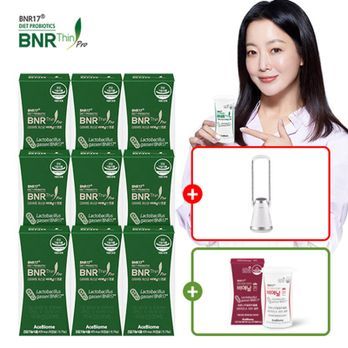 비에날씬프로 9박스/36주+비에날퀸 1박스(30일)+르크루제 티 세트(직사각접시1P+자이언트 카푸치노컵1P, 색상랜덤)