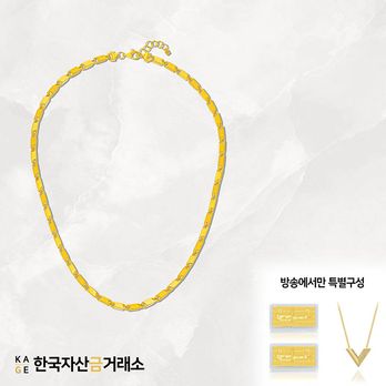 (방송에서만)[한국자산금거래소]KAGE 24K 순금 아벨 목걸이(남여공용)+추가