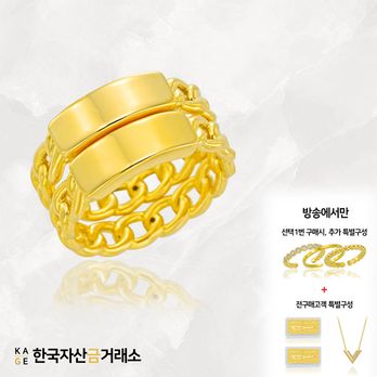 (방송에서만)[한국자산금거래소]KAGE 24K 순금 골드바 체인 쌍지+추가