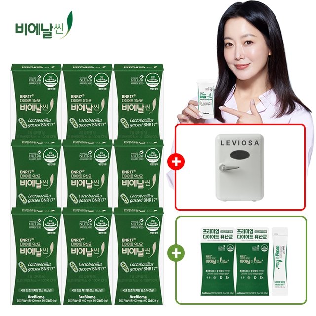 (쇼핑엔티 단독구성)비에날씬 유산균 36주분+슬림플러스 4주분+미니냉장고(4L)