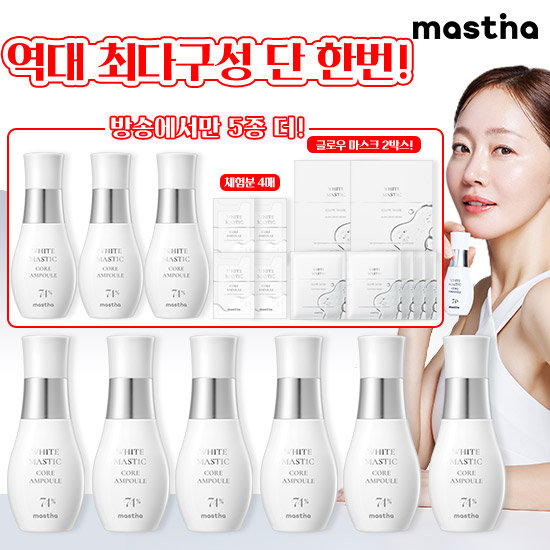 [매스티나] 최신상 시즌4 역대 최다 3배 패키지