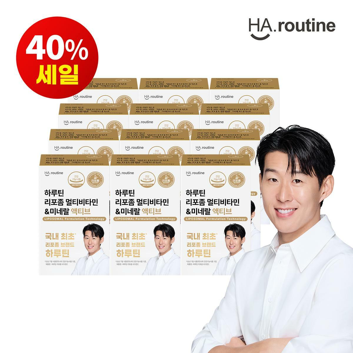 (방송에서만 40%세일)[12박스](1)하루틴 리포좀 멀티비타민 미네랄 액티브(s)