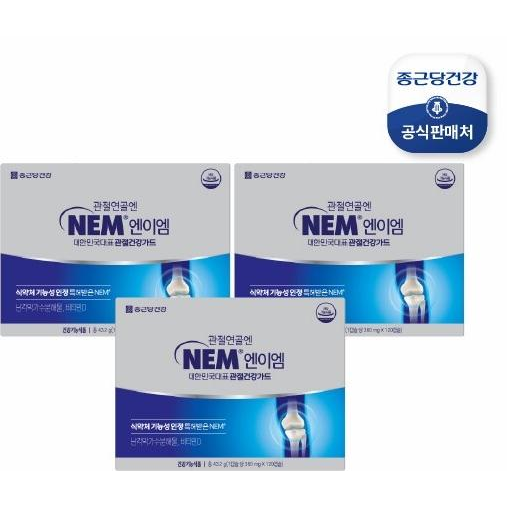 ● [6개월] 관절연골엔 NEM 6개월