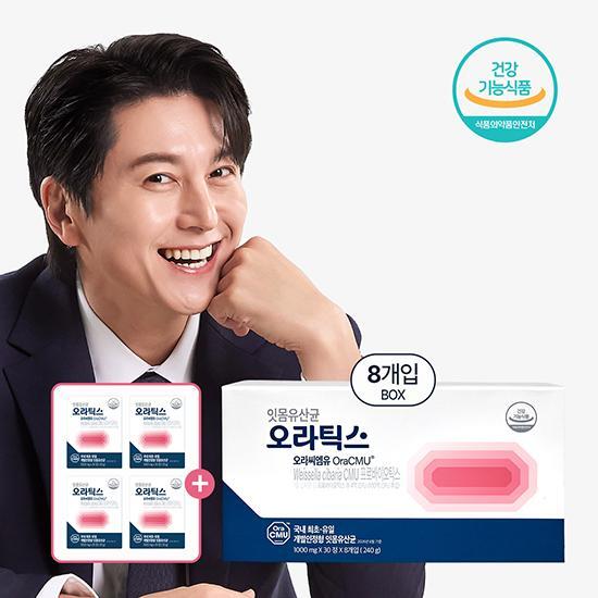 [12개월] 잇몸유산균 오라틱스 8+4개월(1000mgX30정X12입)