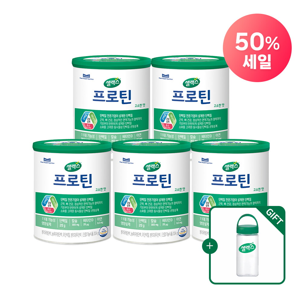 ☆방송에서만 반값세일☆ 매일유업 프로틴 고소한맛 5캔 + 보틀 1개