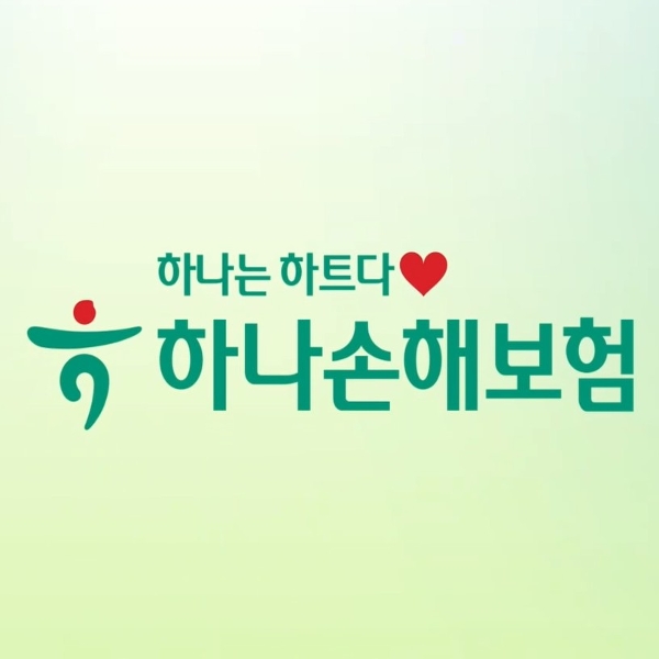 (무)하나손해보험 더퍼스트 3N5 간편건강보험 (사은품 : 스텐 압력솥 7~8인용)