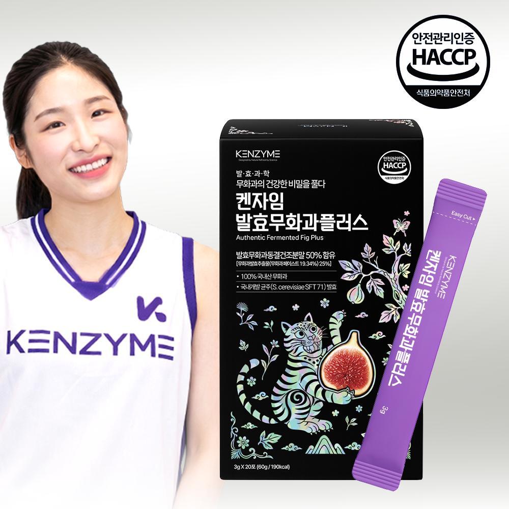 켄자임 발효 무화과 플러스 (3g x 20포 x 7박스) 2
