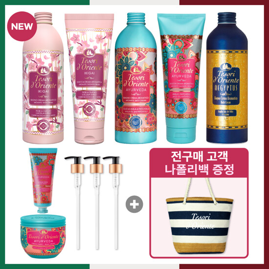 [테소리 도리엔테][5성급호텔/백화점] 이탈리아 1등 샤워젤+바디크림 11종 썸머패키지 11종 2625ml