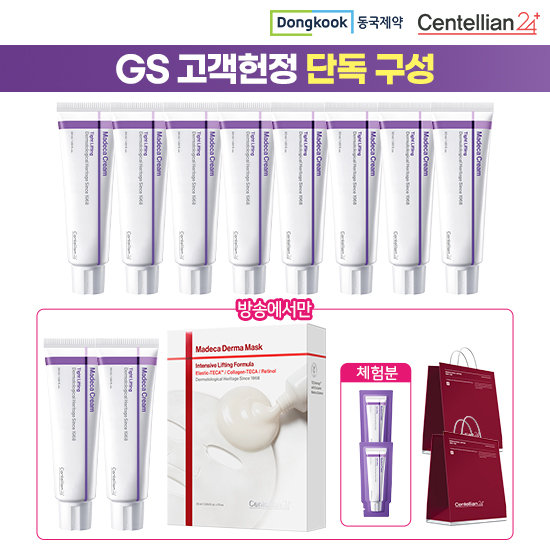 [GS단독최다구성] 센텔리안24 마데카 리프팅특화크림 최다구성 (더마마스크 1박스 포함)
