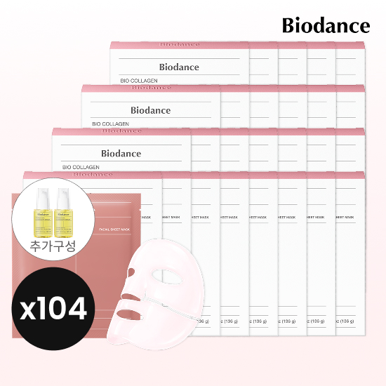 [이민웅패키지] 콜라겐팩 104매+비타세럼 30ml*2통