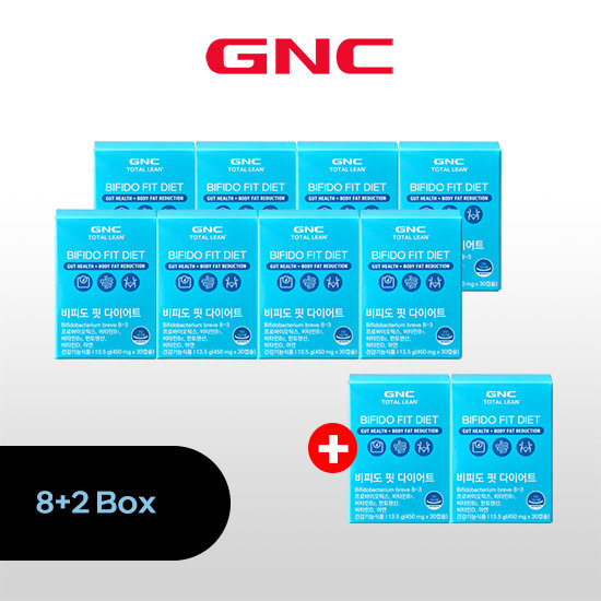 GNC 비피도 핏 다이어트 유산균 8박스 + 방송에서만 2박스
