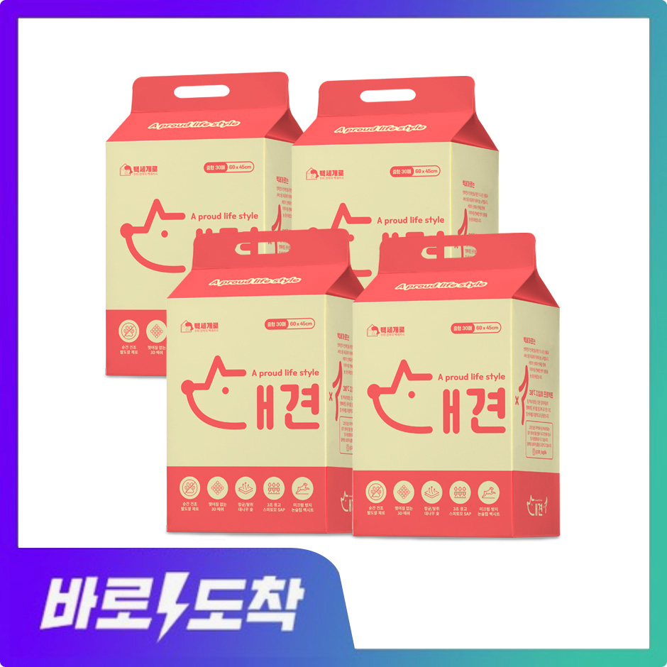 [CJ단독 바로드림] 백세개로 대견패드 하루한장 강아지 배변패드 중형 4팩(120매)