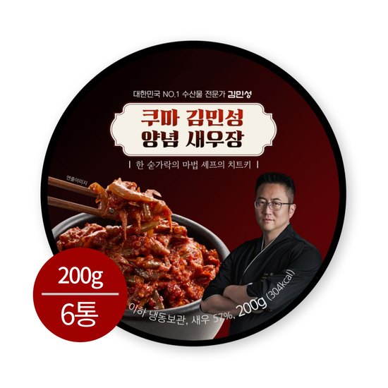 쿠마 김민성 양념새우장 200g 6개