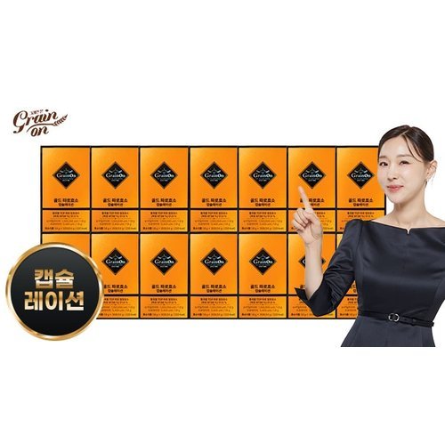 [그레인온] 골드 파로효소 캡슐레이션 14박스 2