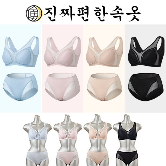 26SS최신상 [진짜편한속옷] 인견 95% 냉감 브라팬티 4세트
