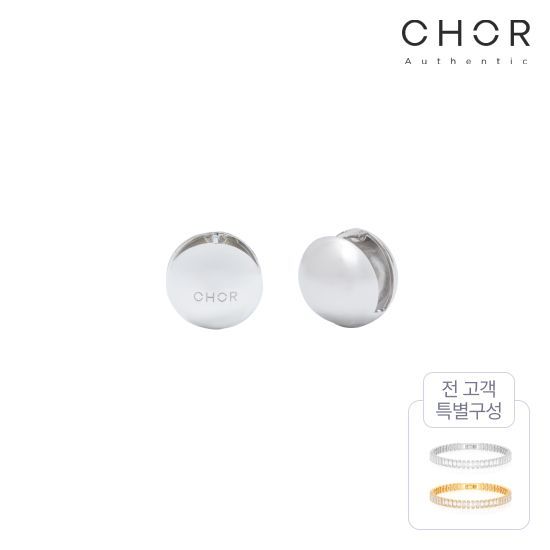 코어 어센틱 SILVER 925 빅볼륨 볼 귀걸이+바게트 15캐럿 테니스 팔찌 2