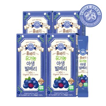 홀베리 유기농 야생 빌베리 4박스(총 56포)