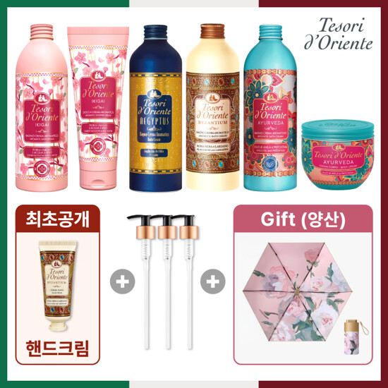 [테소리도리엔테][5성급호텔/백화점] 이탈리아 1등 샤워젤+바디크림 11종 썸머패키지 2625ml