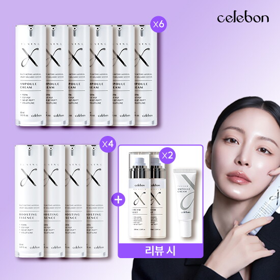 [본품최다패키지]튜닝엑스 앰플크림 30ml*6 + 부스팅에센스 50ml*4 + (리뷰시) 크림 미스트 100ml*2통 + 앰플크림 7ml*1 증정