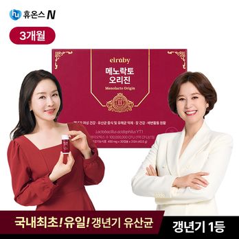 메노락토 오리진 1박스/3개월분