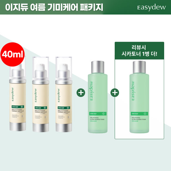 이지듀 기미앰플 슈퍼킹 사이즈 40ml*3통 + 시카토너 130ml*1
