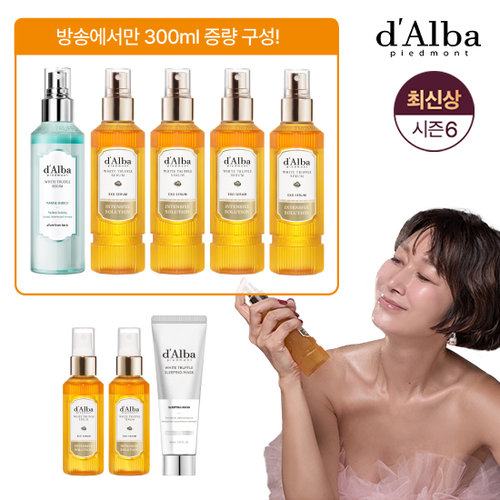 [10%적립/아쿠아세럼]달바 최신상 화이트 트러플 엑소세럼 매니아구성 (아쿠아마린세럼1+엑소 세럼6+슬리핑마스크팩1)