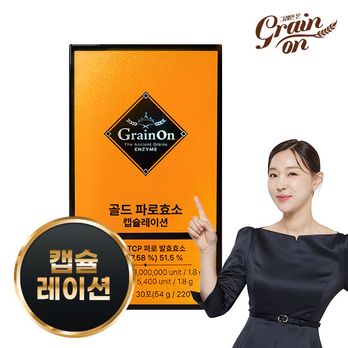 골드파로효소 캡슐레이션 1박스