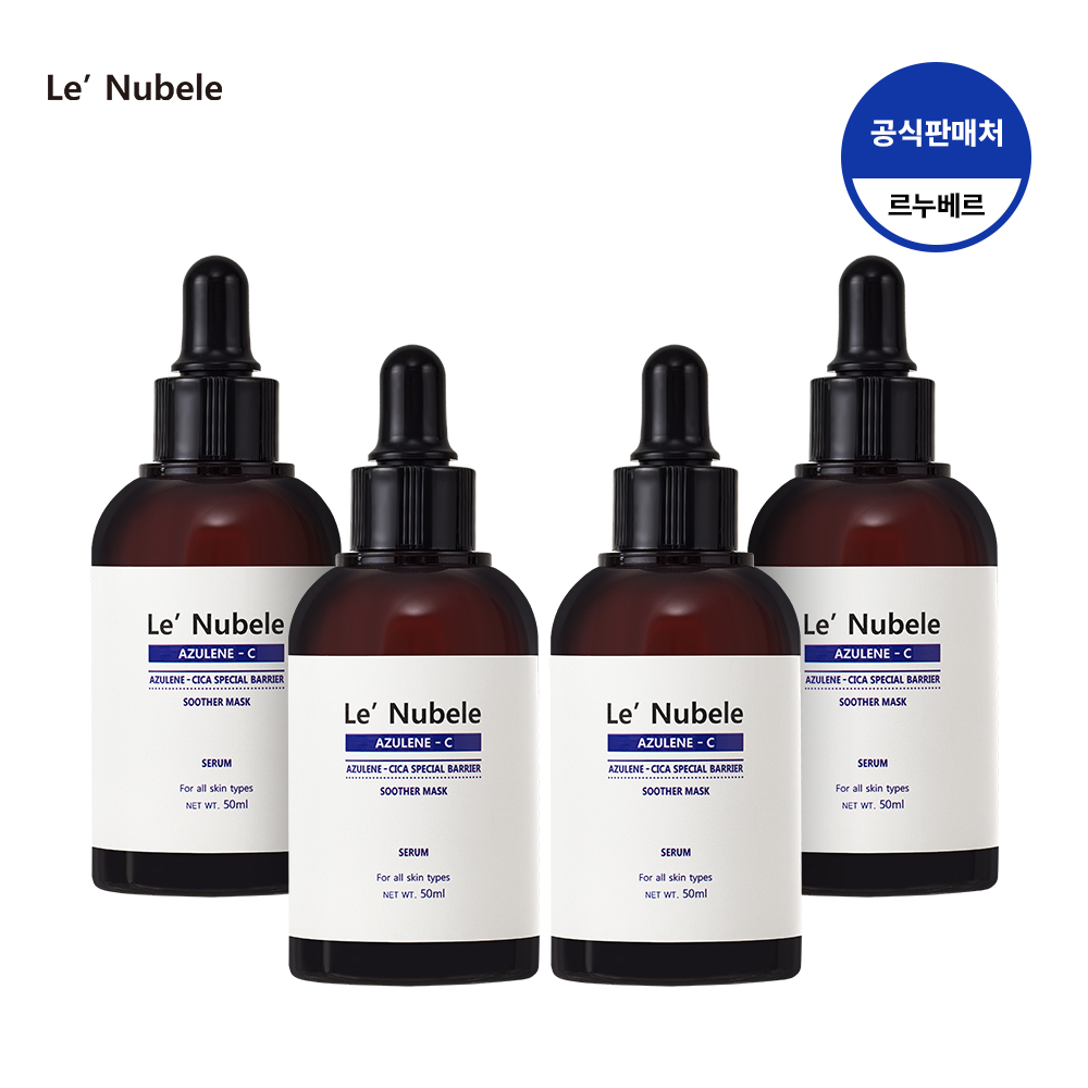 [수더 매니아 패키지] 수더마스크 세럼(50ml) * 4통