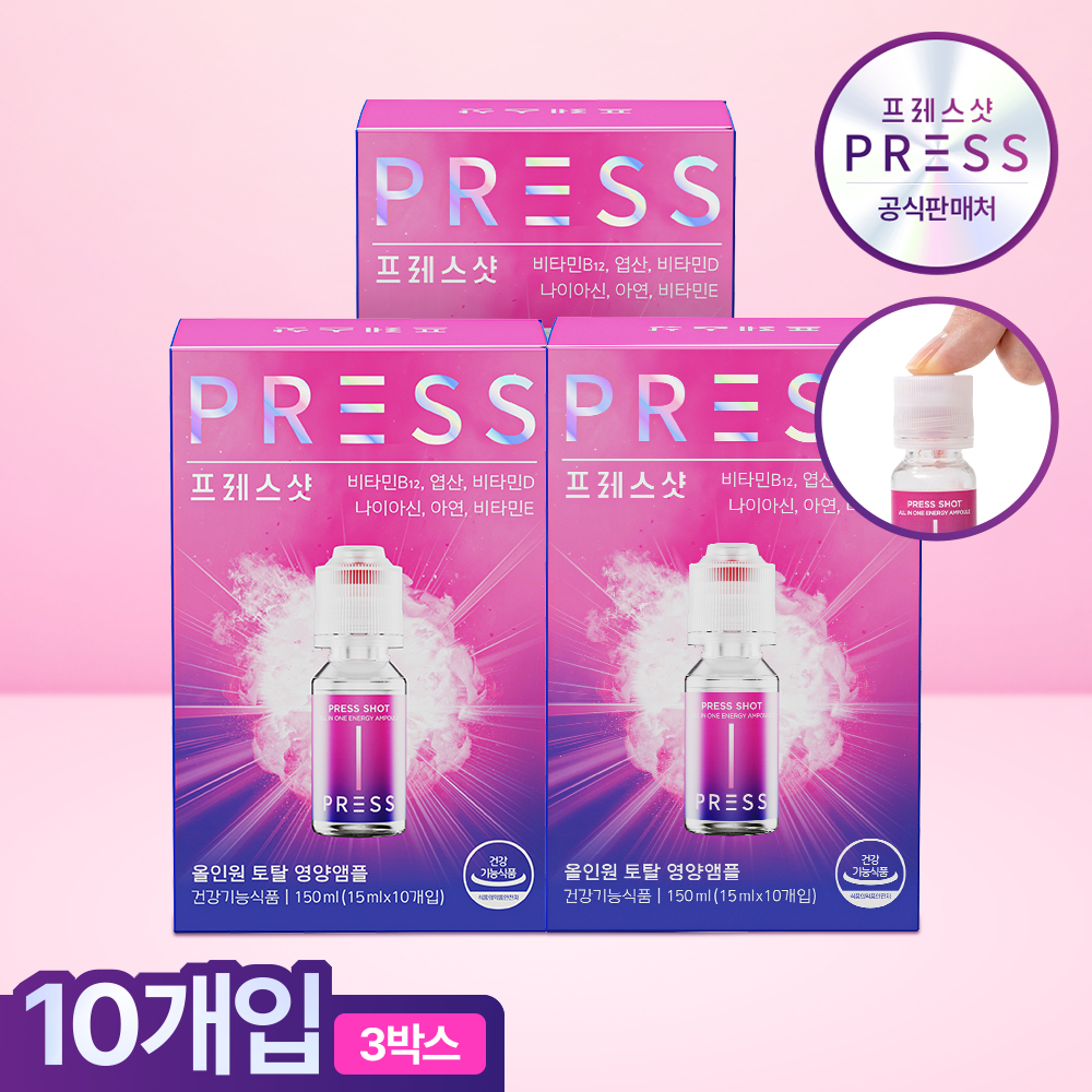 올인원 영양 앰플 3박스 (에너지 선물 종합비타민 엽산 아연 직장인 수험생 부모님)